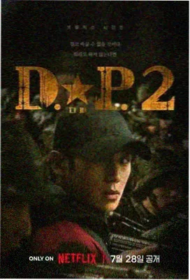 逆风而行 西瓜影院在线观看