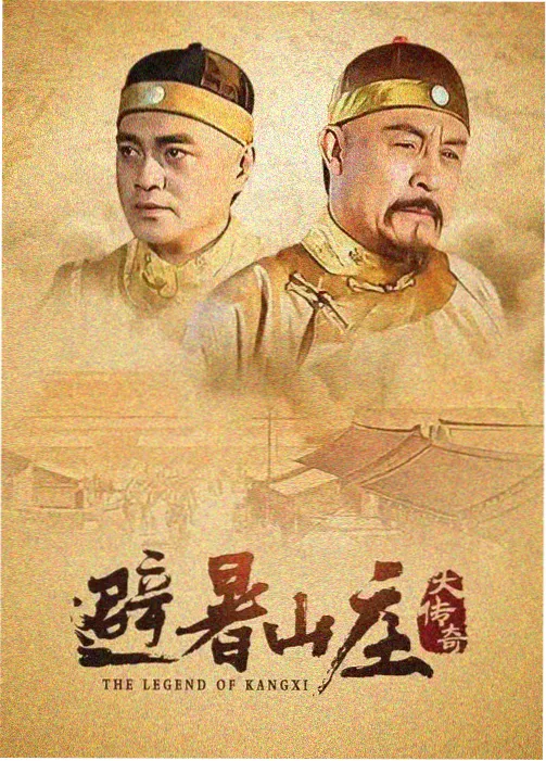 琅琊榜 西瓜影院高清在线